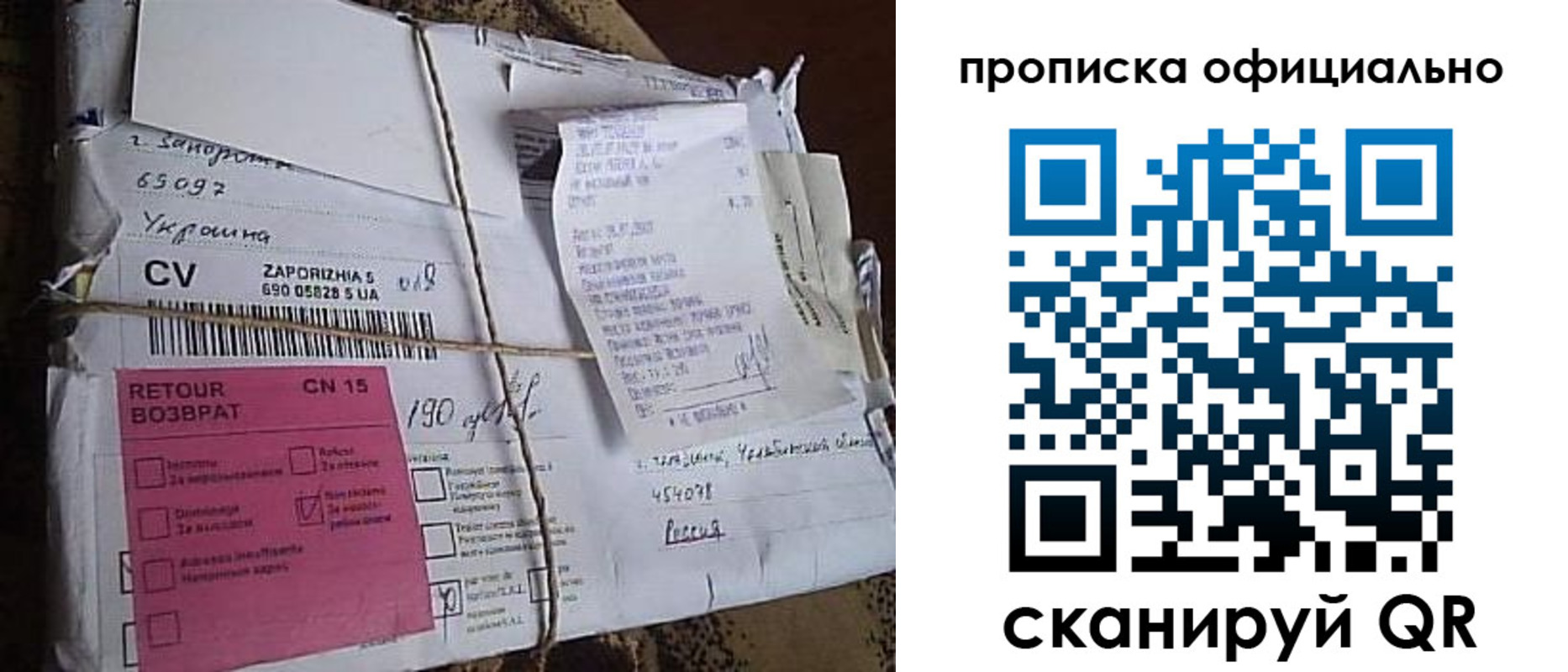 временная регистрация в Находке
